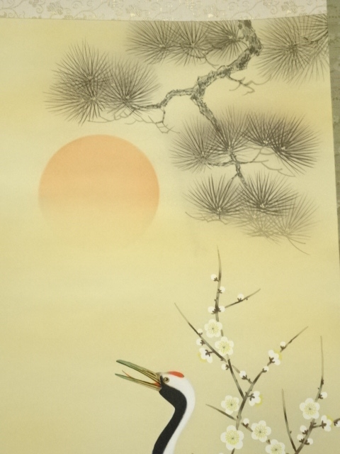 道具 ] - 道具 山下春月筆 松竹梅鶴亀 肉筆絹本掛軸（箱付） | ネット